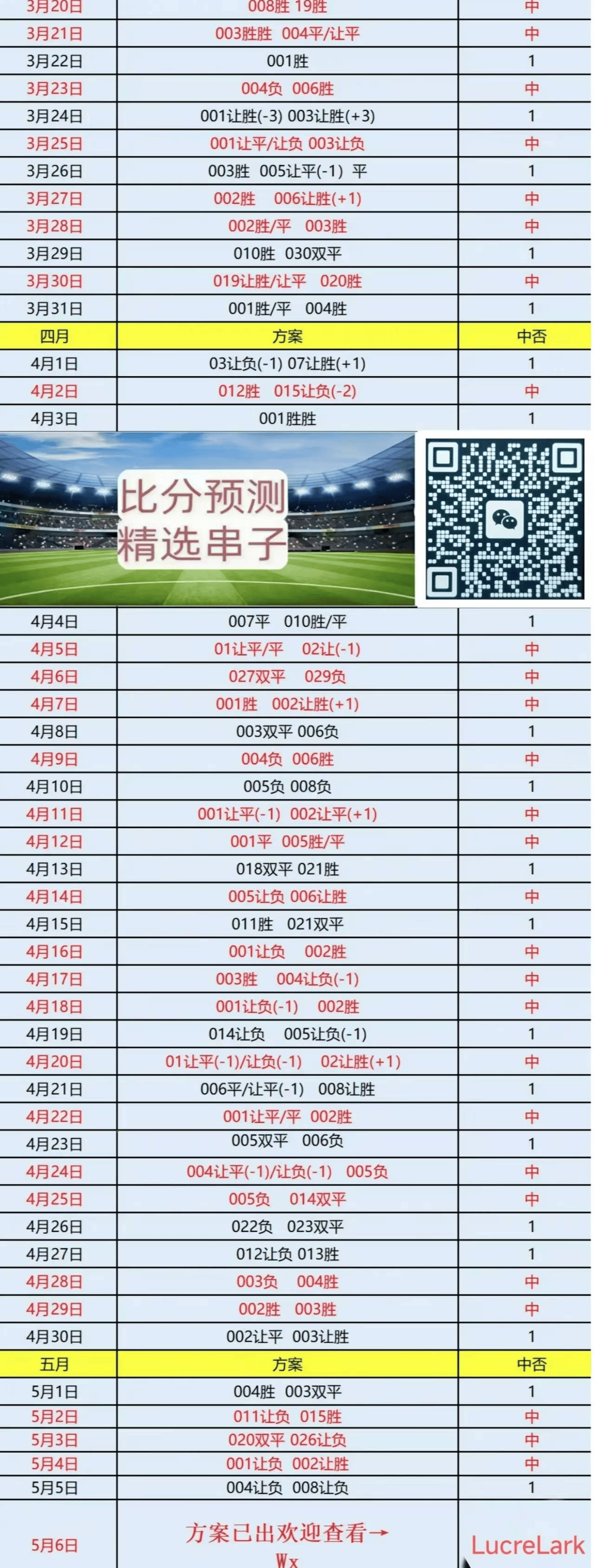 🥀2026🎱世界杯🐔让球开户🚭比利亚雷亚尔VS巴塞罗那前瞻预测 🏆hg08体育38368·CC🎁 