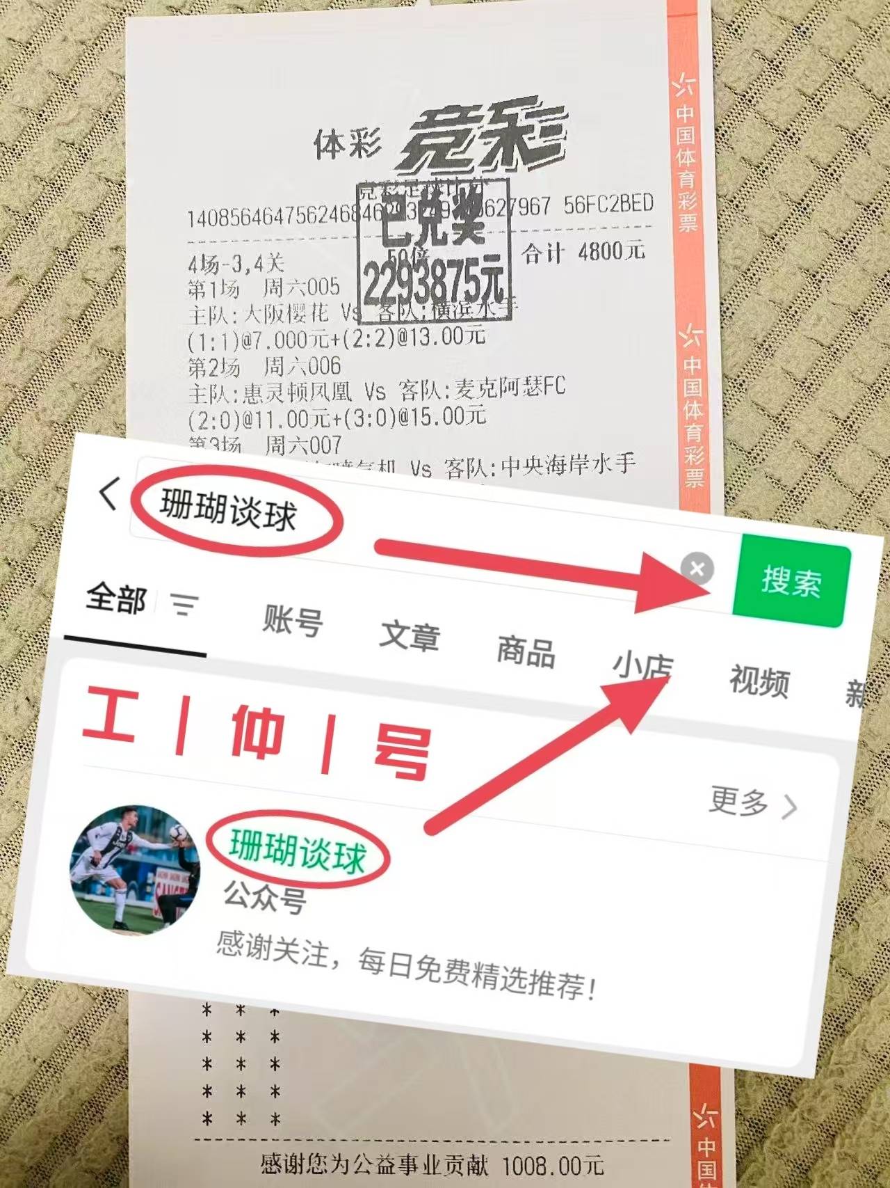 🥀2026🎱世界杯🐔让球开户🚭水晶宫VS纽卡斯尔联对阵预测 🏆hg08体育38368·CC🎁 
