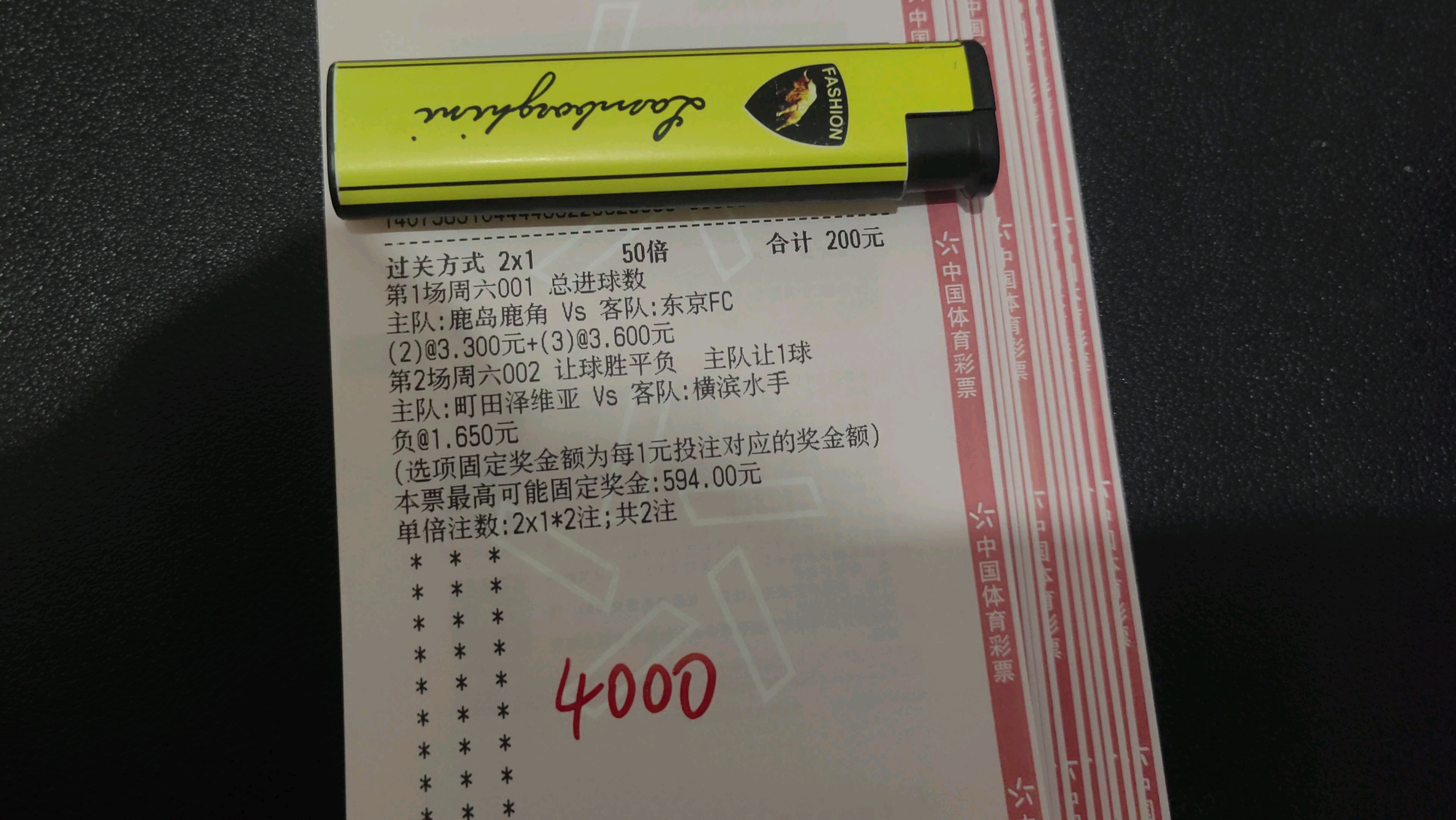 🥀2026🎱世界杯🐔让球开户🚭超级竞彩足球必发指数 🏆hg08体育38368·CC🎁 