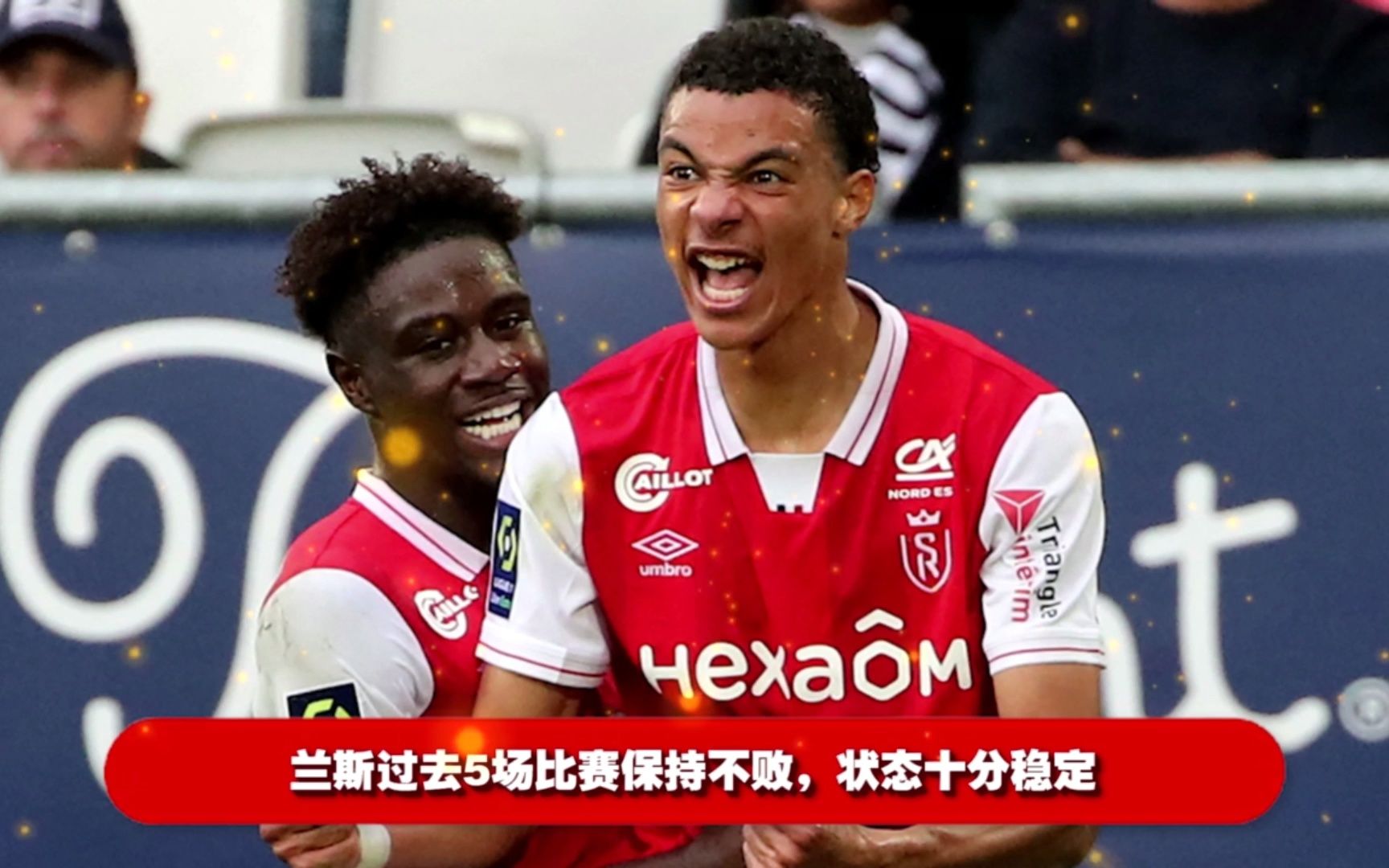 🥀2026🎱世界杯🐔让球开户🚭南特V兰斯最新比分预测 🏆hg08体育38368·CC🎁 