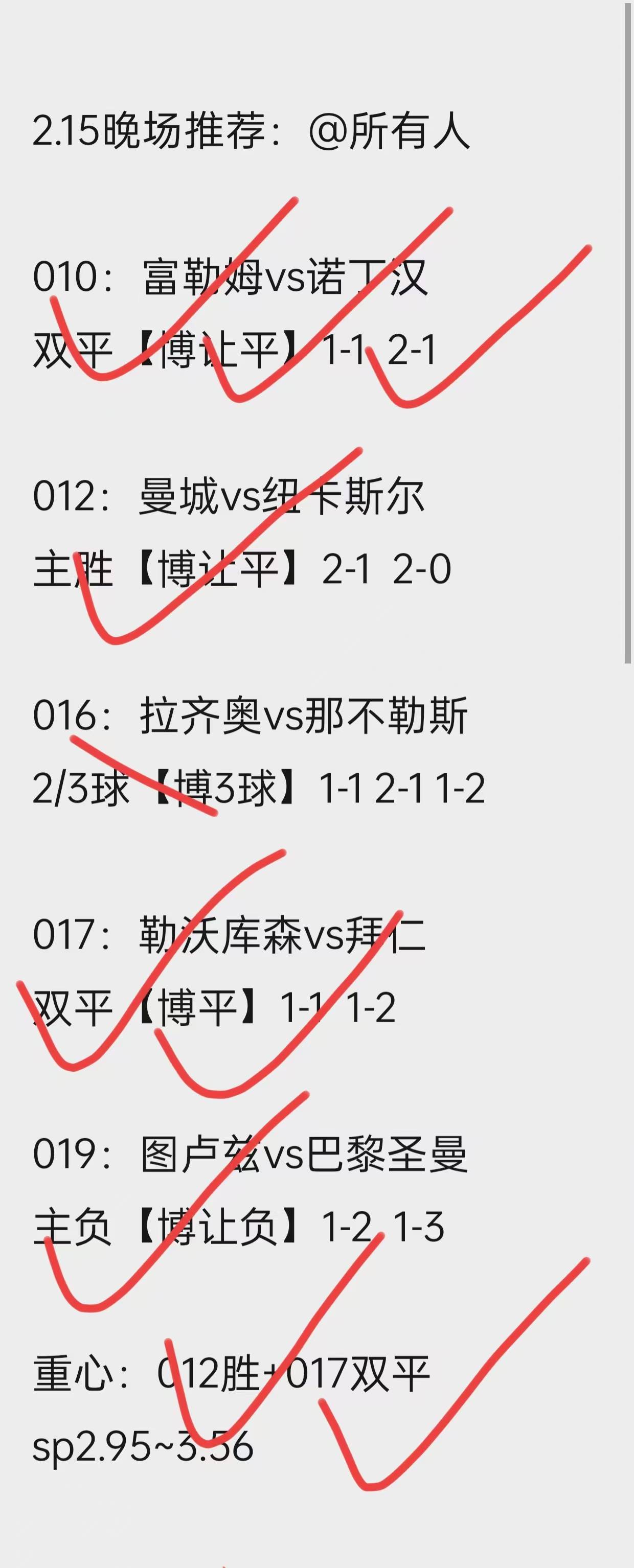 🥀2026🎱世界杯🐔让球开户🚭曼彻斯特联VS富勒姆比分预测 🏆hg08体育38368·CC🎁 